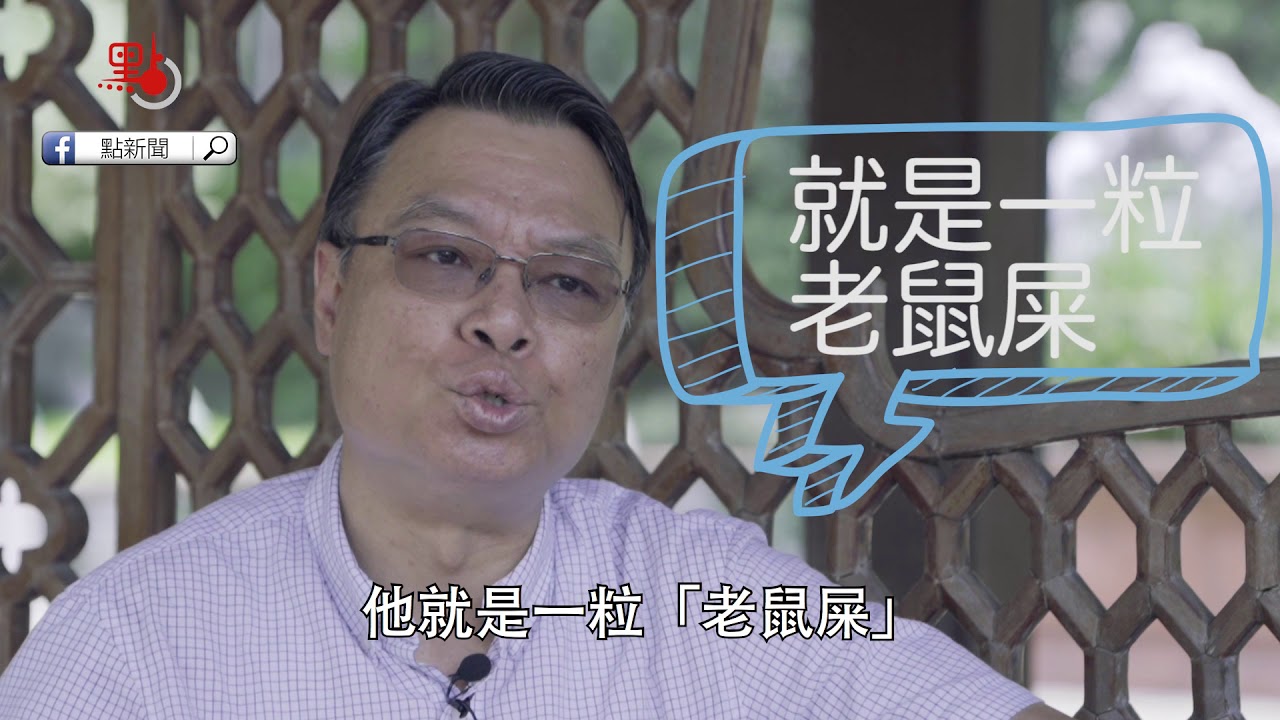 李力持：「港獨」無市場