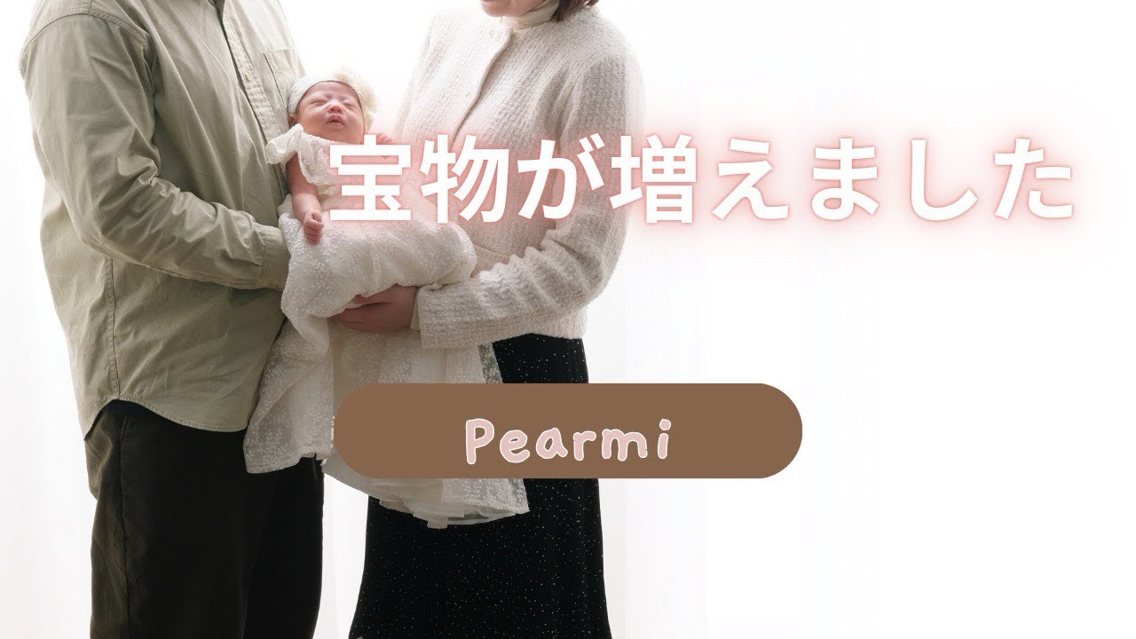 【3年ぶりの投稿】宝物が増えました