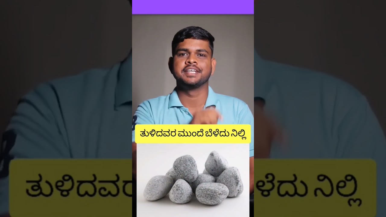 #kannada