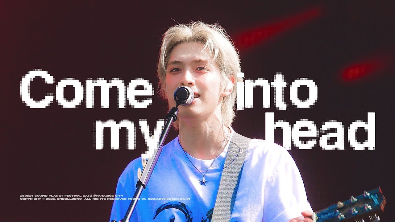 [4K] 250914 ' Come into my head ' Xdinary Heroes 엑디즈 가온 Gaon focus cam / Sound Planet Festival