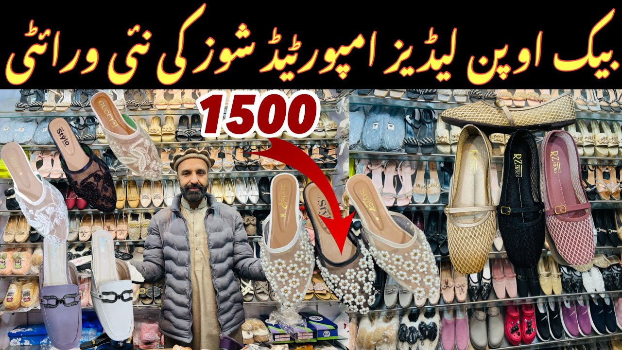 Ladies Back Open Shoes New Collection 2026 | Latest Trendy Footwear