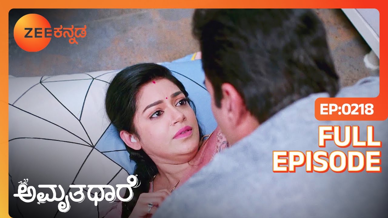 ರೊಮ್ಯಾಂಟಿಕ್ ಸಮಯ - Amruthadhaare - Latest Full Ep - 218 - Goutham Dewan, Bhoomika - Zee Kannada
