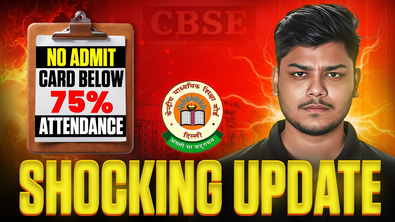 ⚠️ No Admit Card Below 75% Attendance 🚨 Cbse Shocking Announcement | Class 10 and Class 12