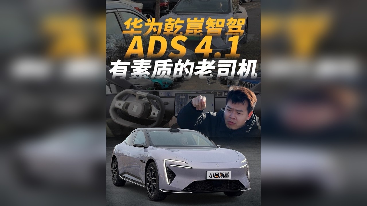 比ADS 4还强的只有ADS 4.1，带老司机给大家找对象！