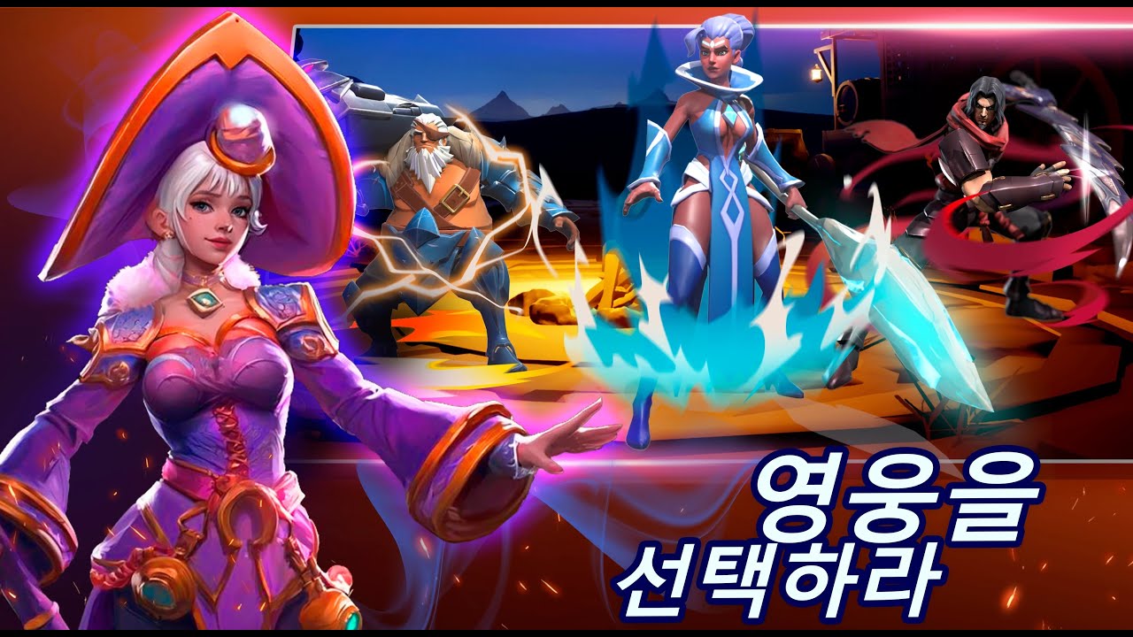 [9월 신작 모바일게임] 3D 판타지 어드벤처 MMORPG '월드 이터널 온라인' (World Eternal Online) 플레이. MOBA 느낌 애니메이션 액션 RPG 게임