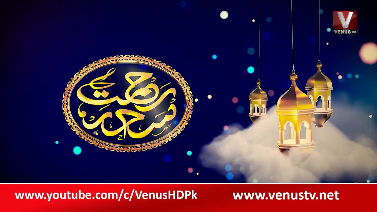 Rehmat-e-Sehar | Venus HD | Promo