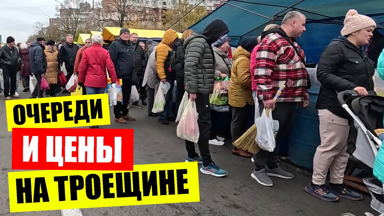 🐮Горы САЛА и МЯСА | Запасаемся 🌭продуктами к зиме на Троещине | Цены на рынке на Закревского