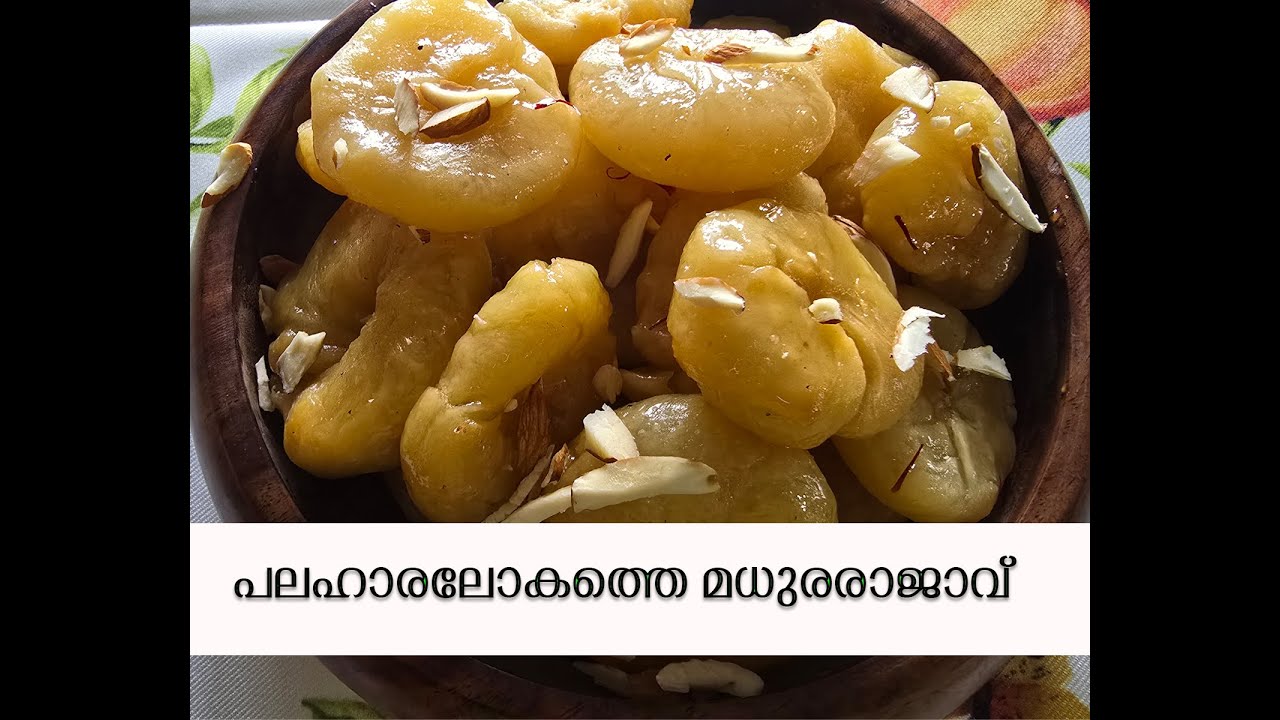 Сладкий король мира десертов