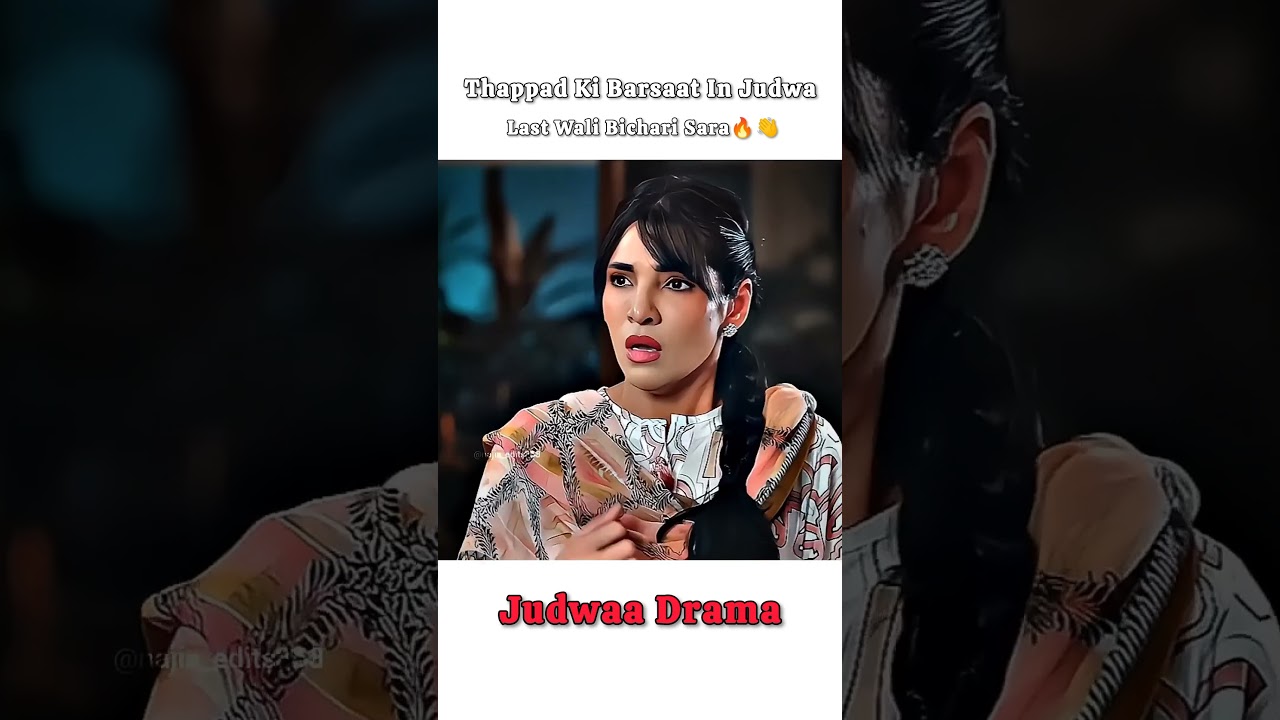 Thappad ki barsaat in judwaa