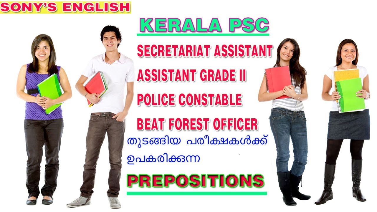 KERALA PSC - ENGLISH GRAMMAR : PREPOSITION  PART 1