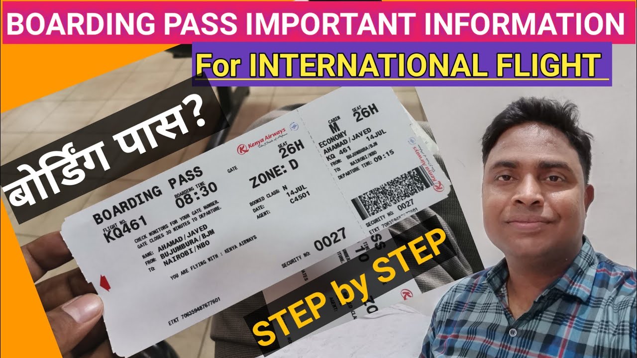 What is Boarding Pass / Full Information about Boarding Pass | Boarding Pass for International Fl...