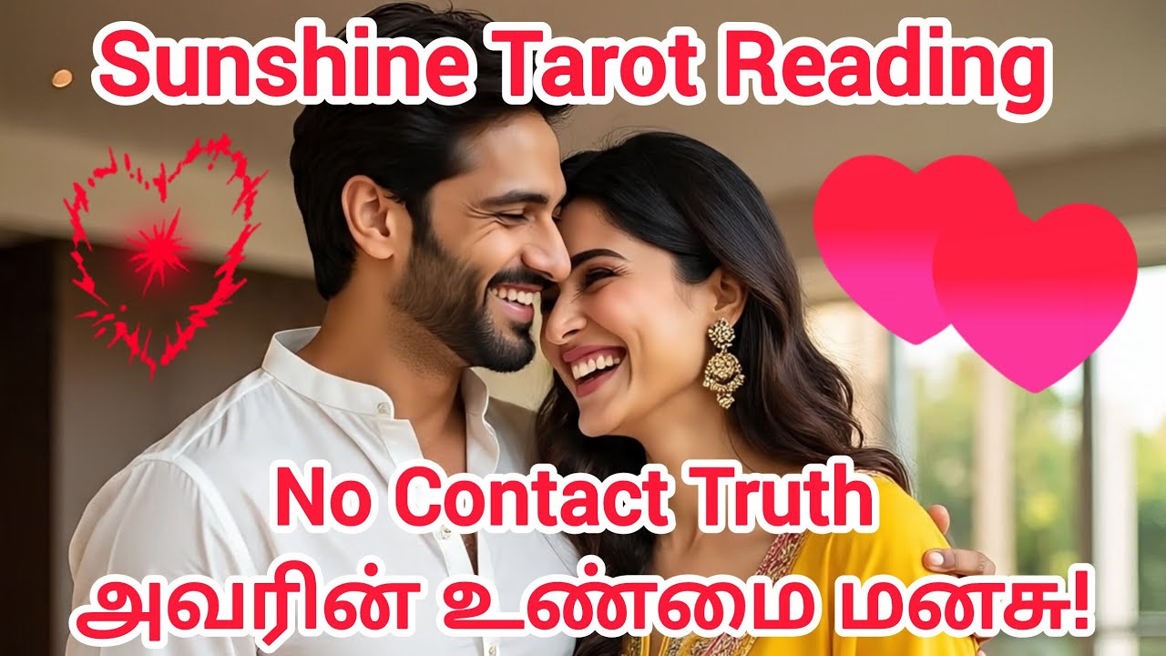 No Contact Love Reading 💔 அவங்க இன்னும் உங்களை காதலிக்கிறாங்களா? இல்ல வேறு ஒருவர் வந்துட்டாங்களா? 😳🔥