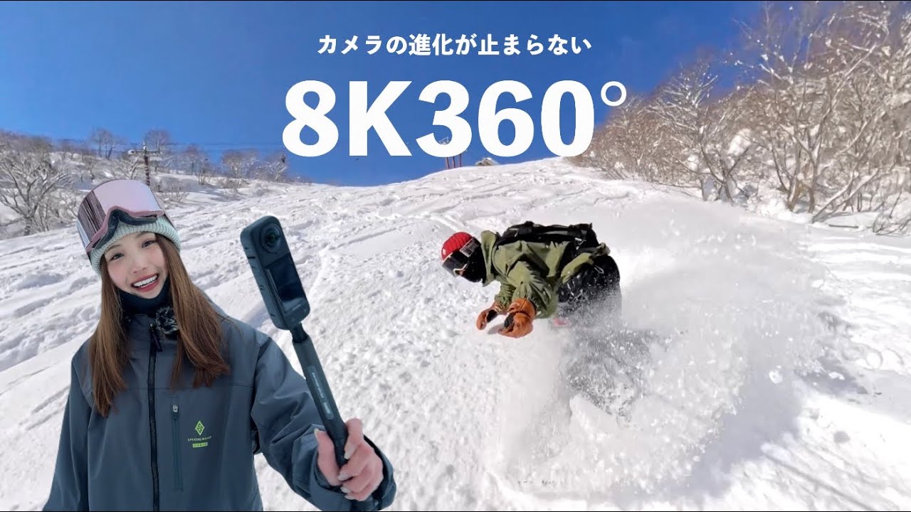 【結論】これがスノボ最強カメラです｜Insta360 X4