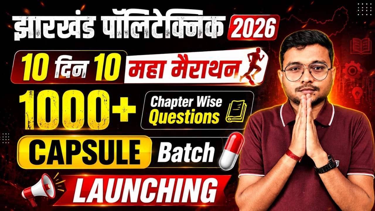 Capsule Batch Launching Jharkhnad Polytechnic 2026 ||1000+ Chapter Wise Questions| #Newbatch