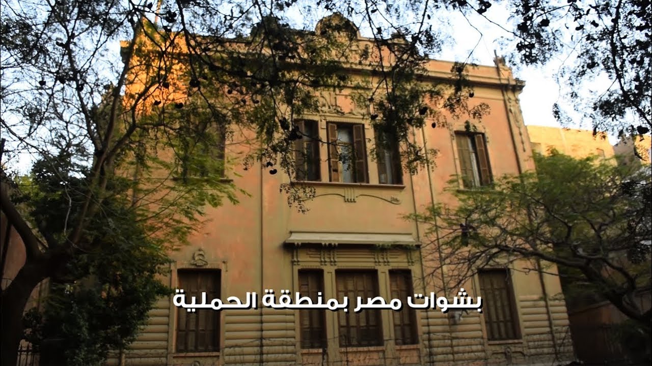 أقدم سكان الحلمية الجديدة يحكي عن تاريخ باشوات مصر