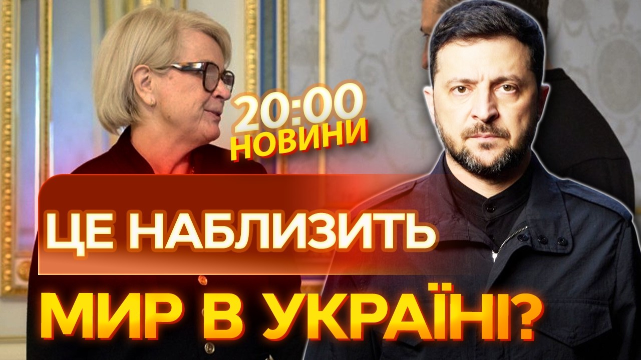 ⚡️ ЦЕ ПІДСИЛИТЬ УКРАЇНУ! Ось що ОБГОВОРИВ Зеленський з міністеркою оборони Франції!