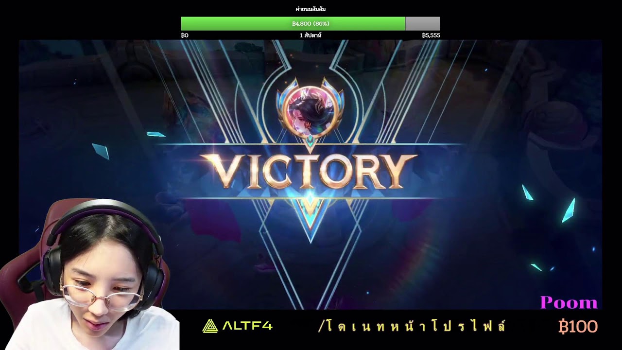 Solo ไป 100 ดาว Ep.13 #MLBB