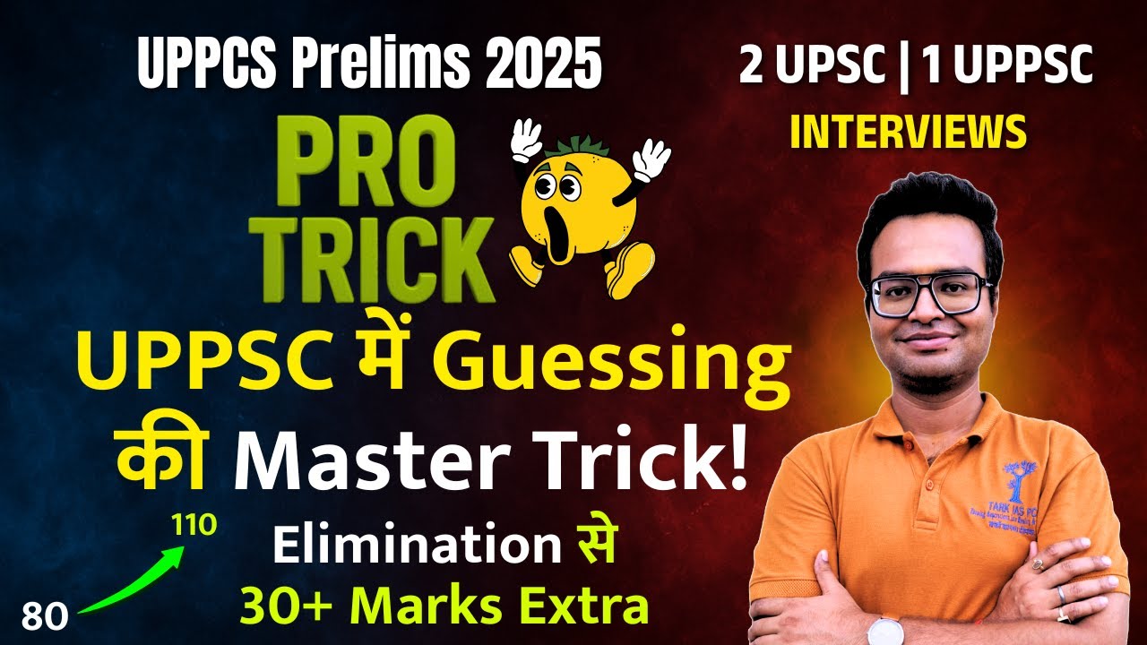 Believe Me &mdash; Ye Tricks Marks Boost Kar Denge! | UPPCS 2025 Pro Tips  Marks बढ़ाने वाले शॉर्टकट्स