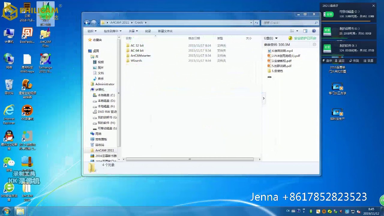 Artcam2011 install in win 64bit for wood cnc router