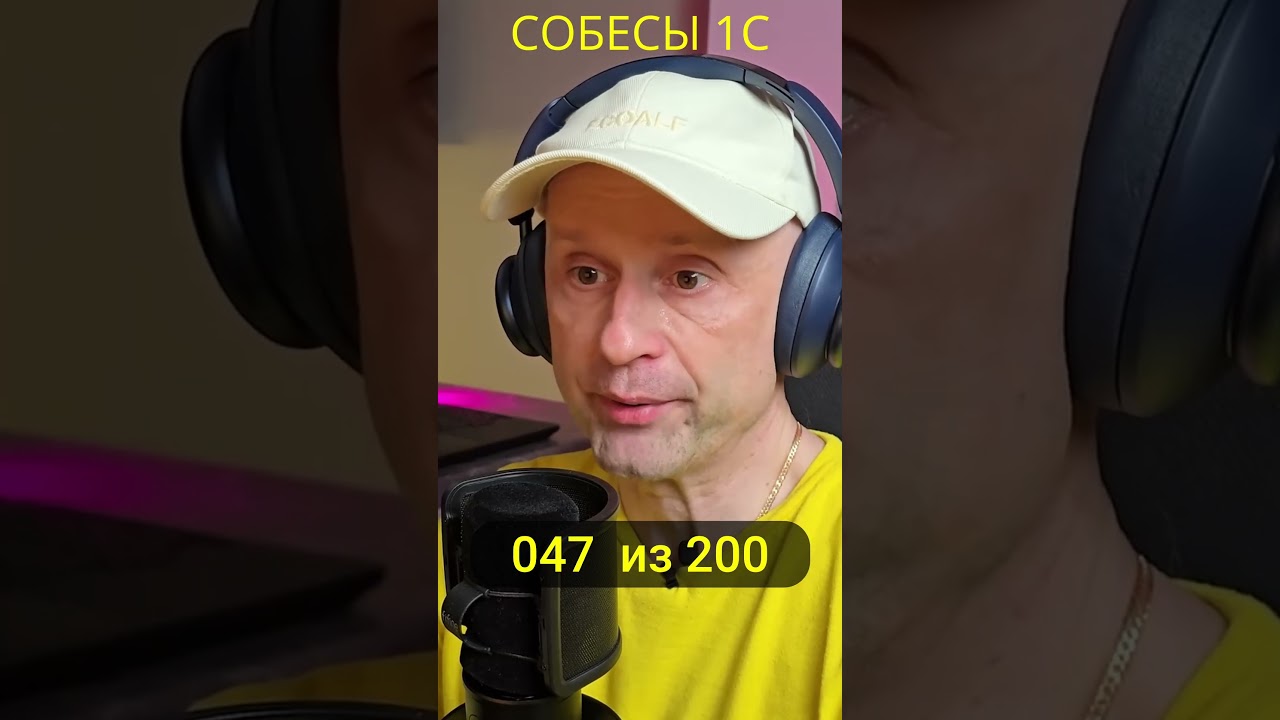 47 из 200 