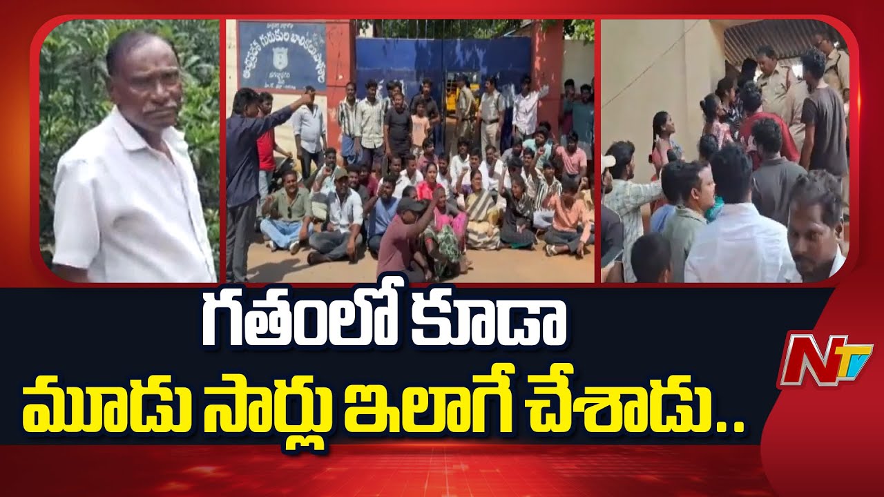 Peddapuram DSP Sri Hari Raju on Tuni Narayan Rao Minor Girl Incident | NTV Telugu