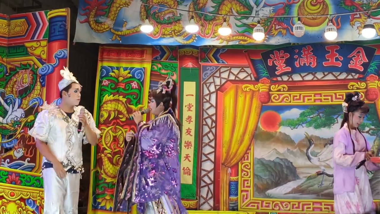 春秋佑佑團