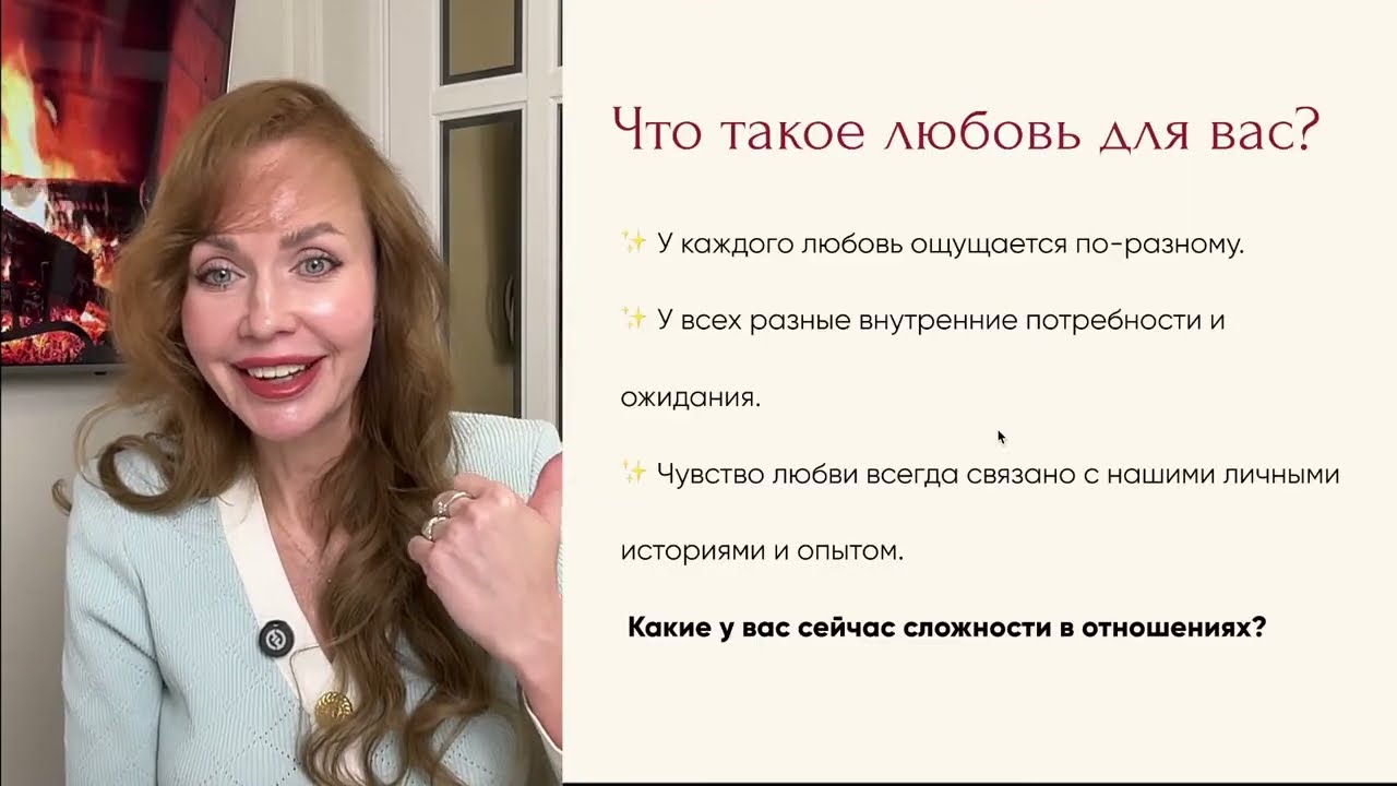 Теория притяжения