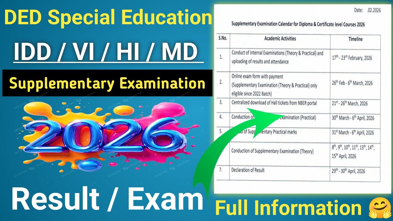 DED Special Education All Students | Supplementary Examination 2026 | Theory & Practical Both Exam 💪