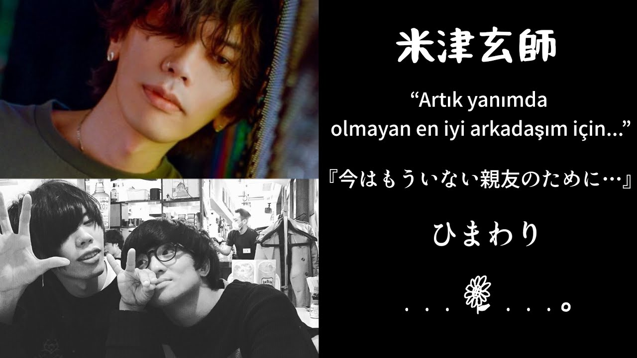 米津玄師「ひまわり」- Kenshi Yonezu （Himawari） - （Türkçe Çeviri + 歌詞 + Romaji）