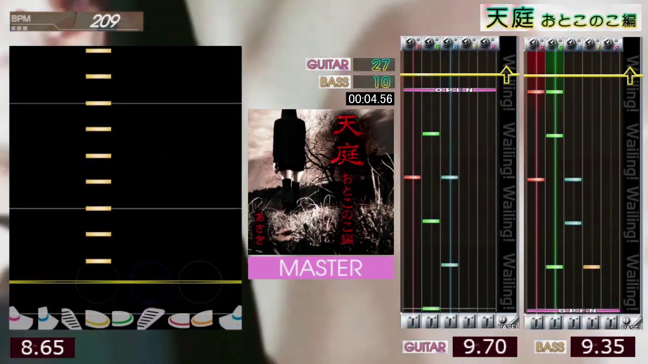 GITADORA / 天庭 おとこのこ編 - MASTER (GuitarFreaks XG & DrumMania XG)