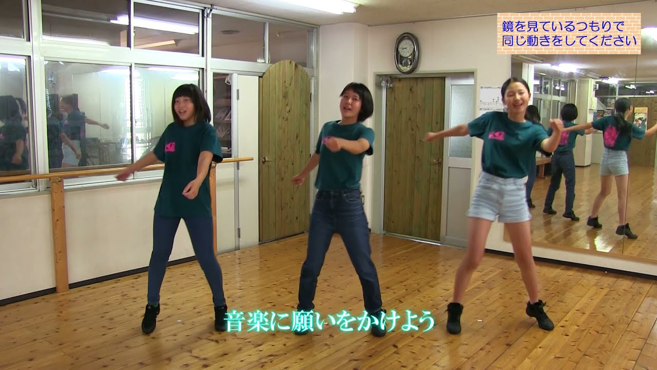 音楽会のオープニング合唱曲「MUSIC」（振り付け参考動画）
