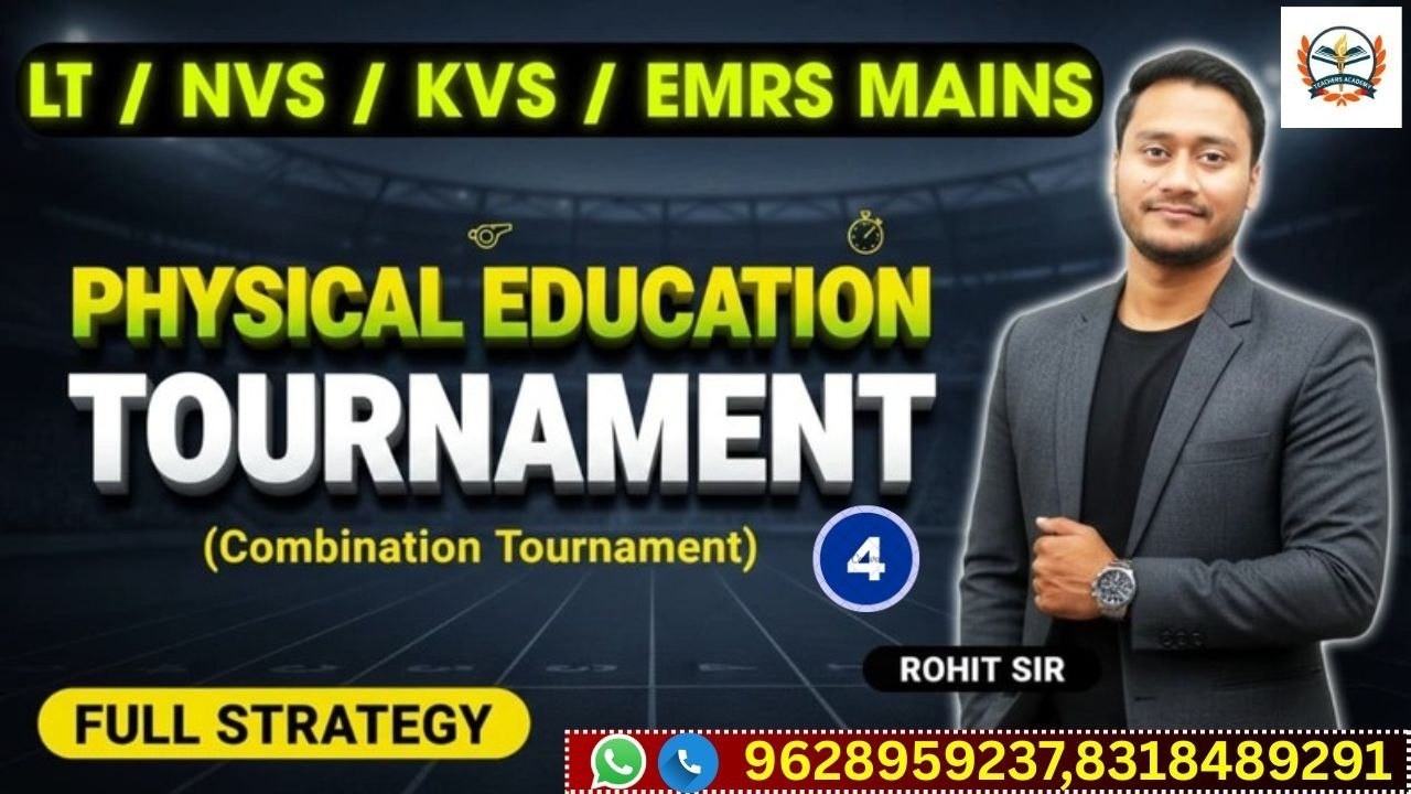 Lt /KVS /NVS/EMRS MAINS PHYSICAL EDUCATION EXAM || PHYSICAL EDUCATION  TOURNAMENT