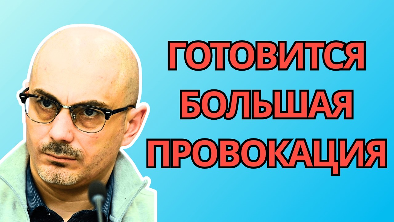 Армен Гаспарян — Просроченного атакуют со всех сторон