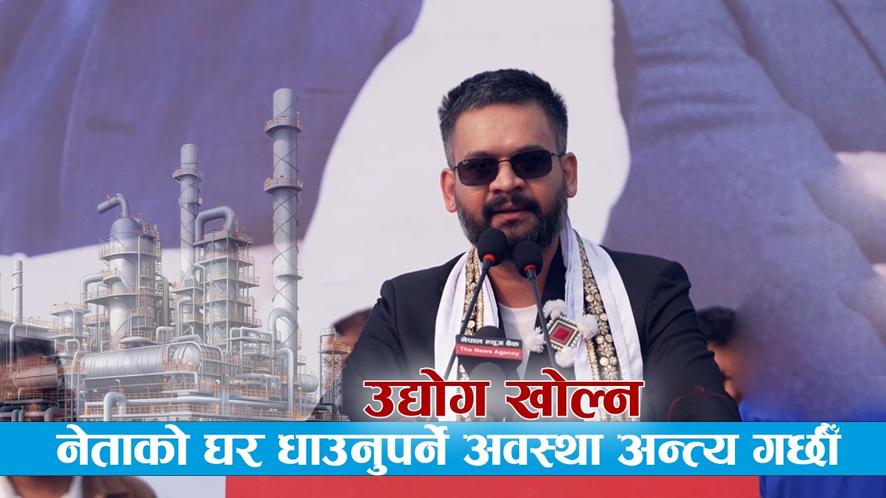 अब स्वदेशी उत्पादनलाई प्राथमिकता दिन्छौँ :बालेन्द्र शाह ‘बालेन’ || Lokpath