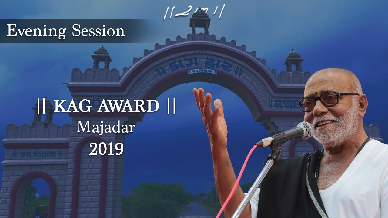 Kag Award - Evening Session | Majadar | 2019 | Morari Bapu
