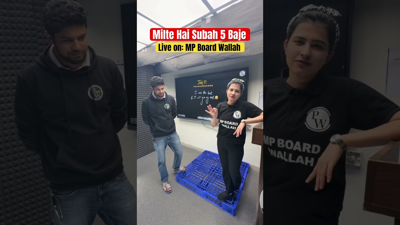 Milte Hai Subah 5 Baje &ndash; Live MP Board Wallah Par 🔥