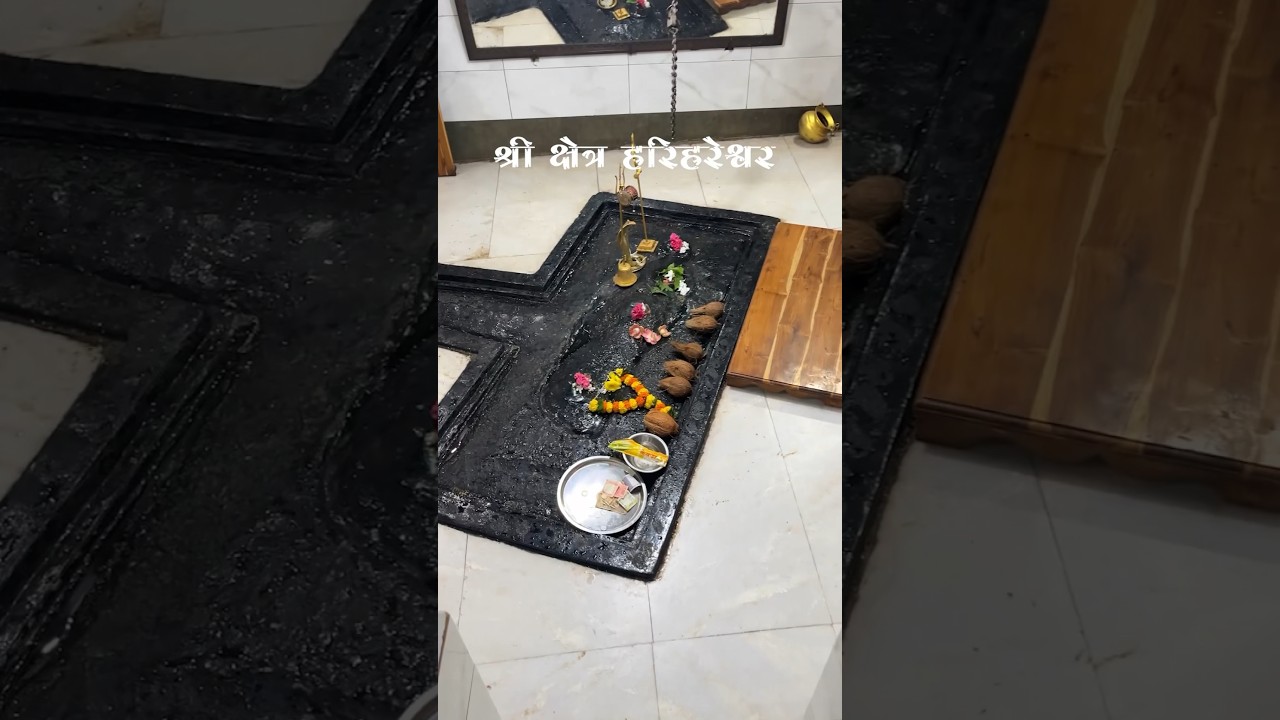 हरिहरेश्वर मंदिर - Harihareshwar Temple - history of harihareshwar #shortsfeed #Harihareshwar #short