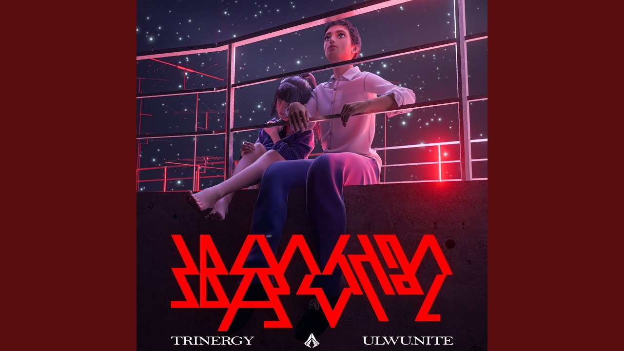 ЗВЕЗДОПАД (Starfall)