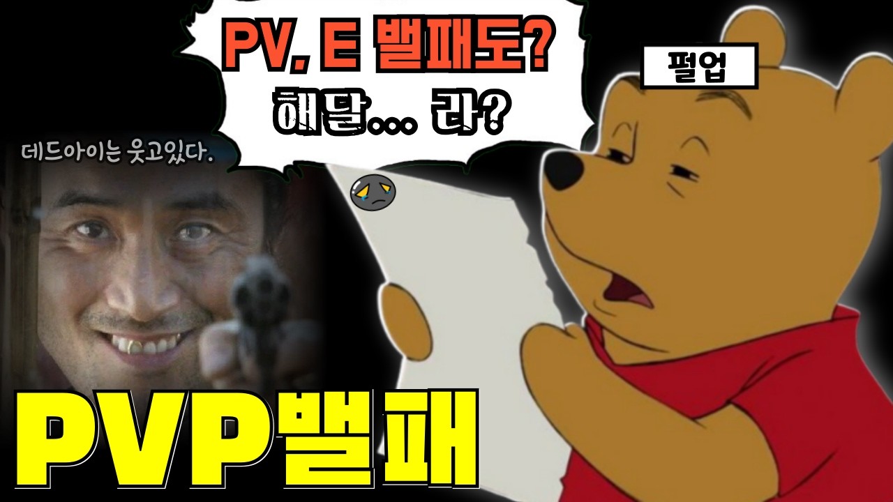 뭐가 많았는데, 기억나는게 없는 밸패 [검은사막 2월 20일 연구소 리뷰]