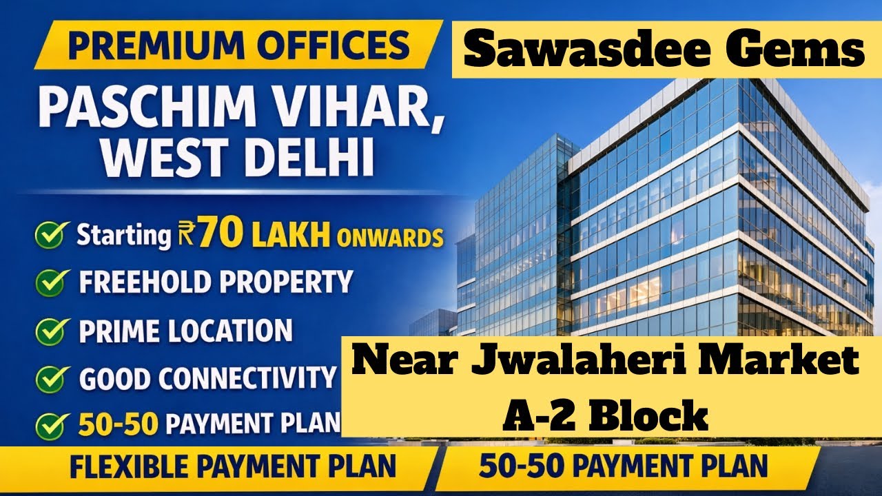 Offices for Sale Only 70 Lakhs | Paschim Vihar West Delhi 