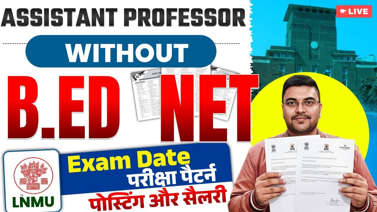 LNMU B.Ed Program Vacancy 2025 🔥 | Assistant Professor & Non-Teaching Posts Full Details