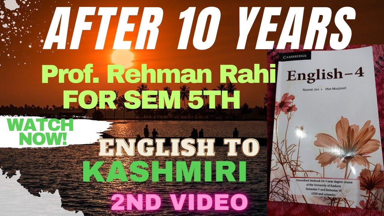 After ten years 2nd video | BG sem 5th Gen English| Kashmir University