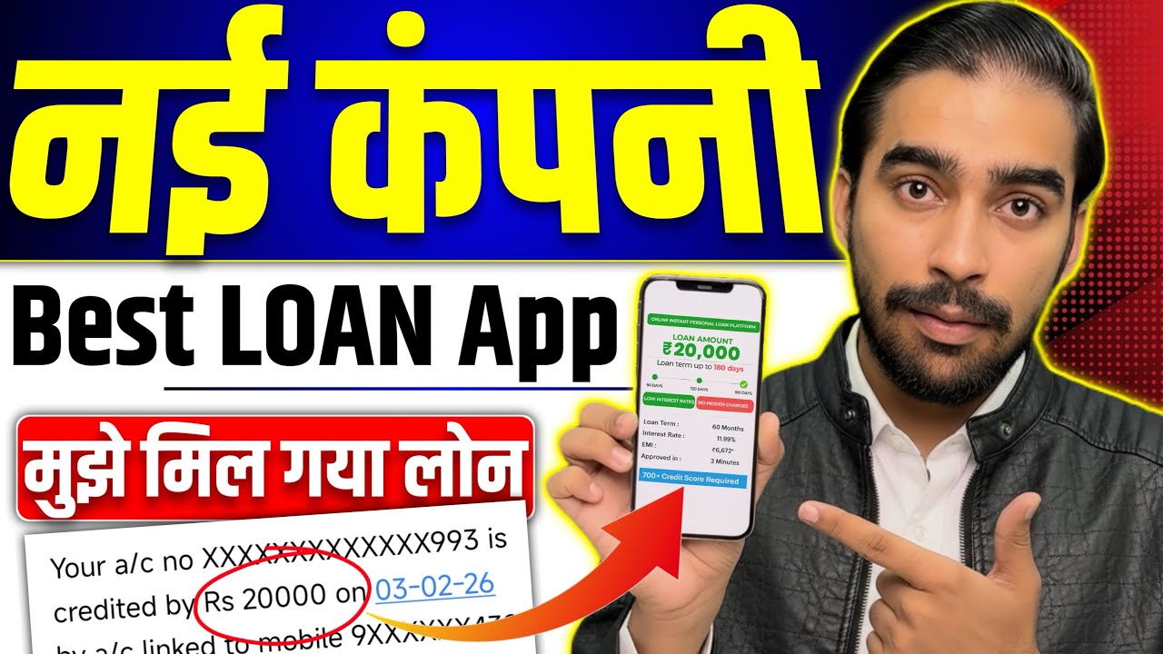 Low Cibil Score Personal Loan | Kharab Cibil Per Loan Kaise Le | Low Credit Score Personal Loan App