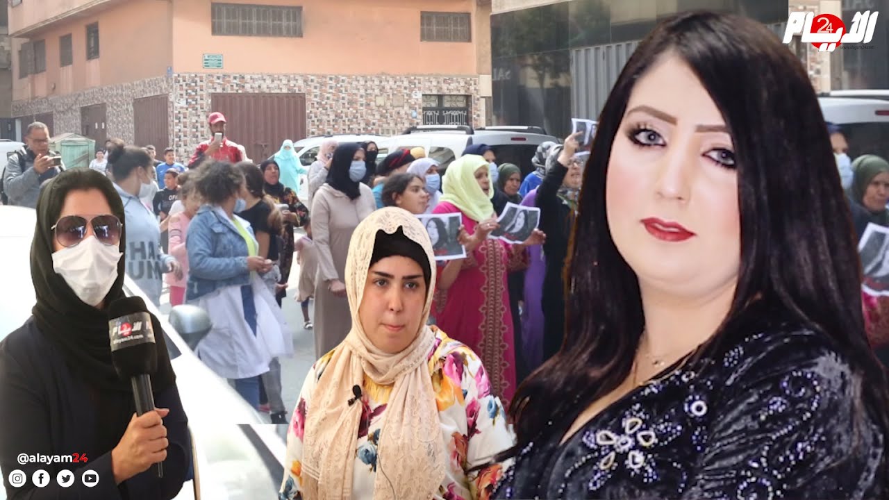 حصري..أخت الشابة لبنى لي صفاوها ولاحوها فالبير ترد على أسرة القاتل وتكشف أسرار ومعطيات لأول مرة