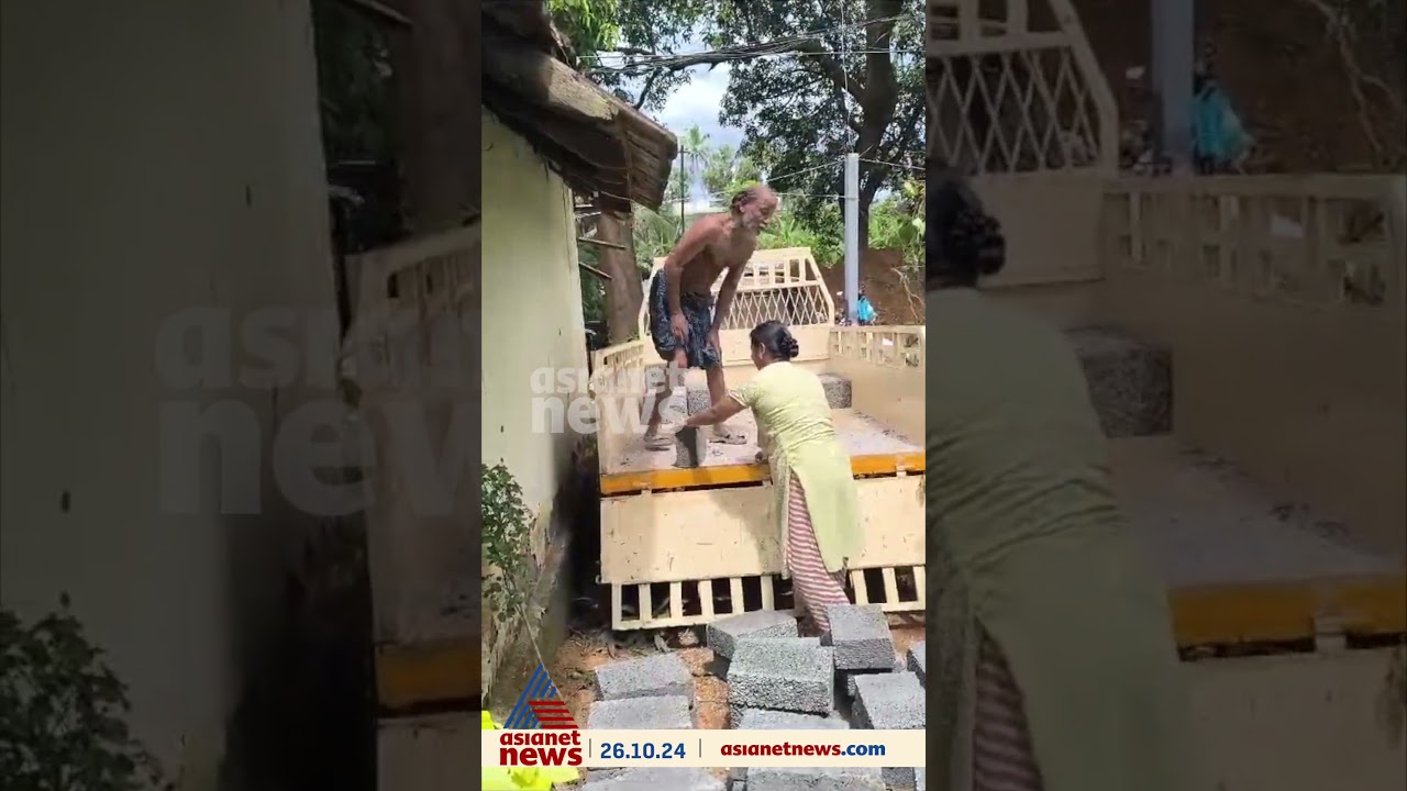 പാലിശ്ശേരിയിൽ സിമന്റ് കട്ടകൾ തൊഴിലാളികളെ കൊണ്ട് ഇറക്കുന്നത് തടഞ്ഞ് CITU