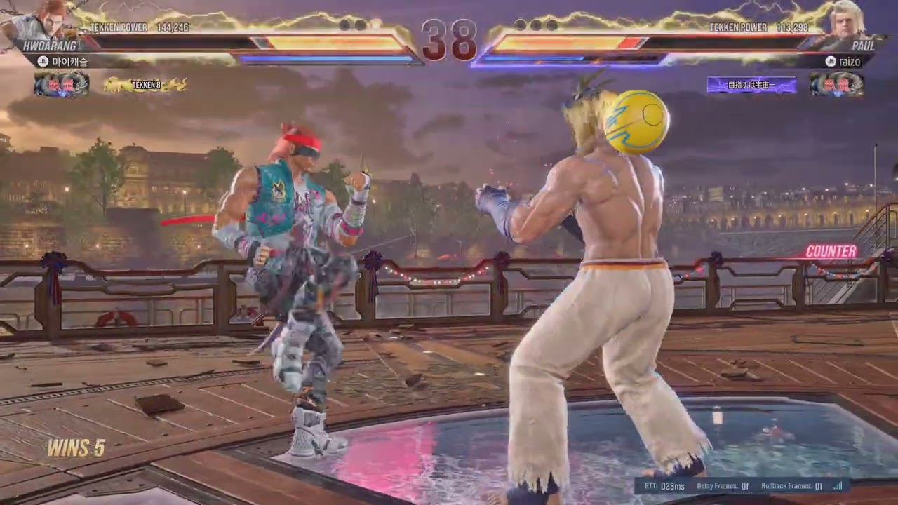 TEKKEN8_20260221013642