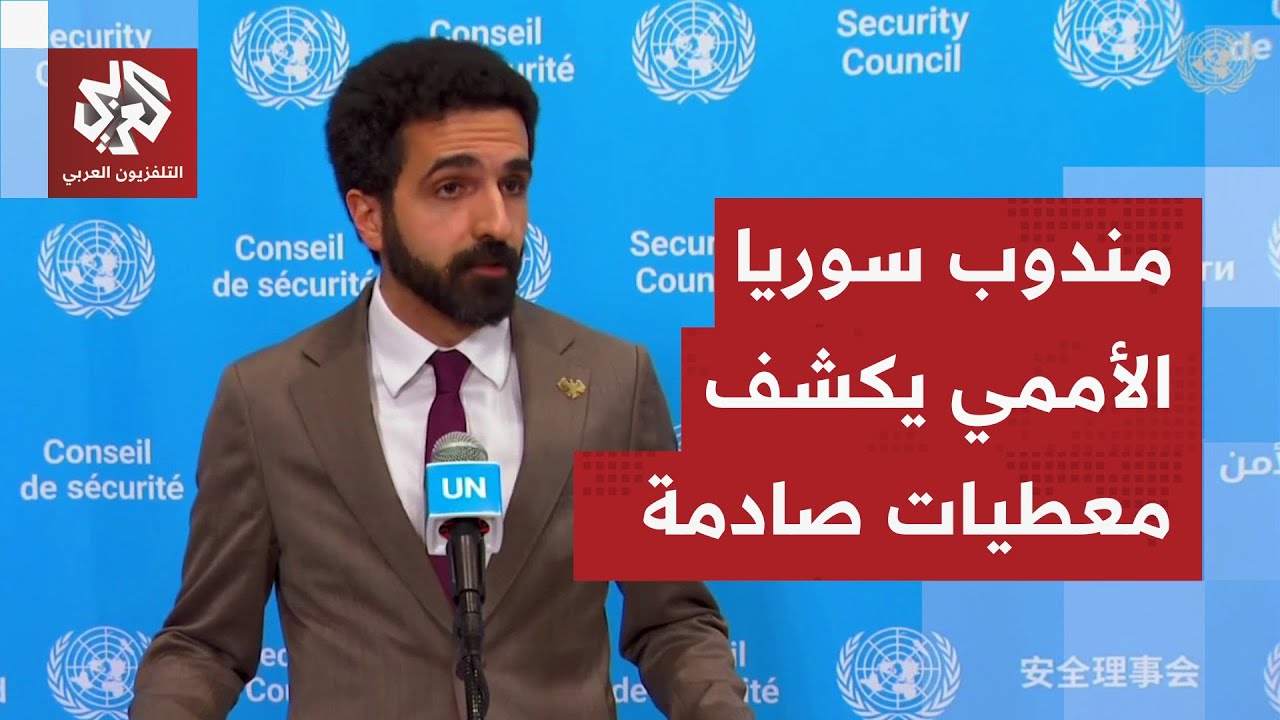 عاجل | مندوب سوريا لدى الأمم المتحدة: قسد استخدمت سجناء تنظيم الدولة ورقة ضغط في المحادثات