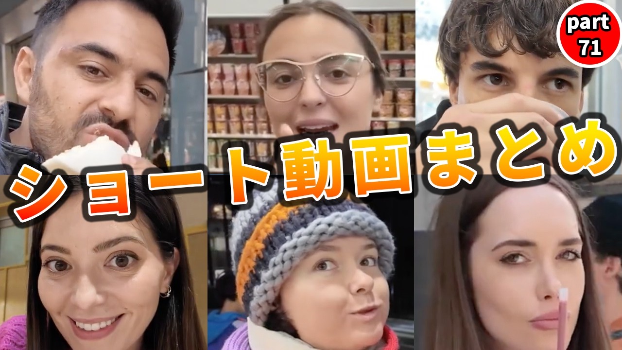 【海外の反応】すべてが整った世界観！ 外国人が日本の魅力に夢中！6選！part71