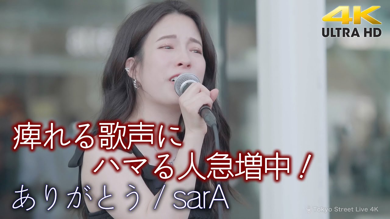 【 歌うま 】痺れる歌声にハマる人急増中！ 