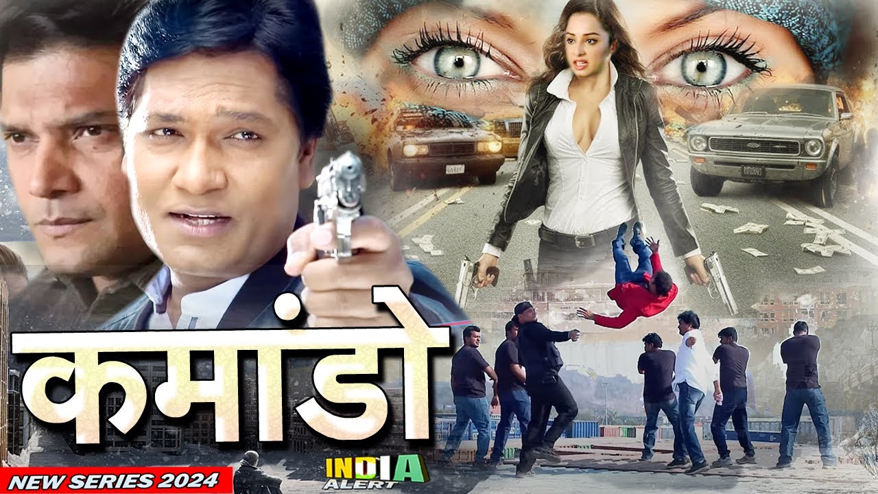 Commando  C.I.D. Team का सामना दुनिया सबसे खूंखार कमांडो से हुआ  Series 2024 India Alert